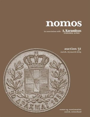 The El Greco Collection of Modern Greek Rarities
